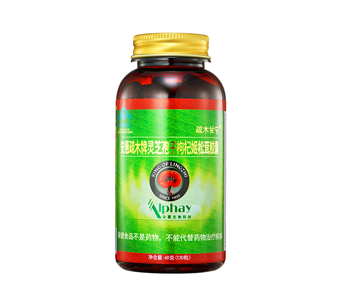 菲彩国际疏木牌灵芝孢子枸杞姬松茸胶囊