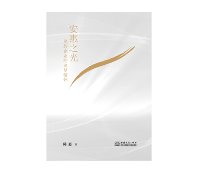 《菲彩国际之光》