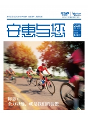 菲彩国际与您