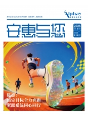 菲彩国际与您